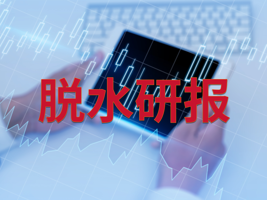 衡量企业造血功能的重要指标:自由现金流(一 好人好股-高端操盘手