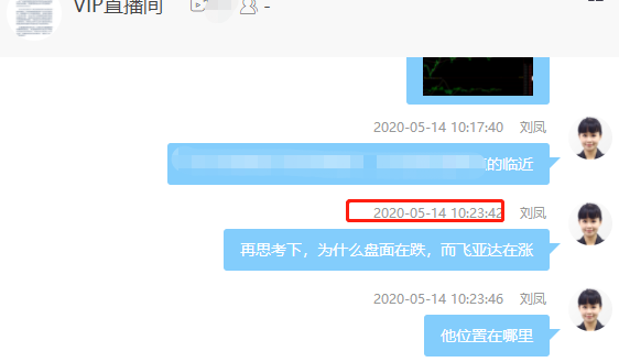 好股结构vip直播间