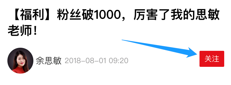 余思敏
