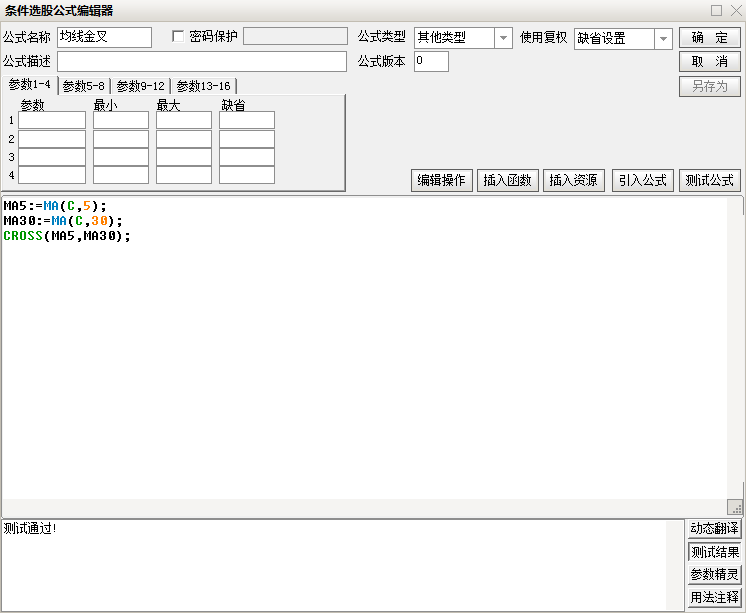 示例