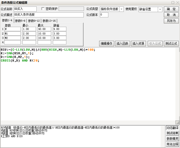 示例